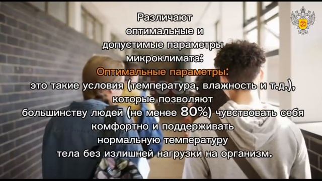 Почему ваш ребёнок часто болеет в школе Ответ может быть в воздухе ❗