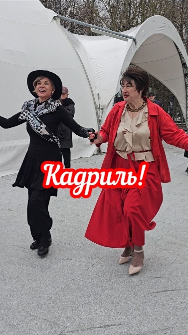 😍Кадриль! Танцуют все!🔥💥❤️💯😍