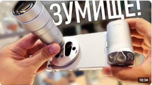 Vivo X300 Ultra + 400мм обьектив ПУШКА! Pеальный тест 17х оптического зума  Первый обзор на русском