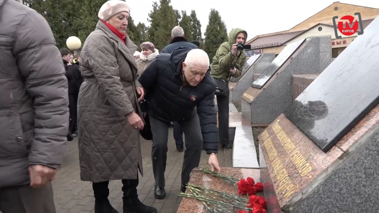 КИРОВ ПОМНИТ! МЕЖДУНАРОДНЫЙ ДЕНЬ ОСВОБОЖДЕНИЯ УЗНИКОВ ФАШИСТСКИХ КОНЦЛАГЕРЕЙ