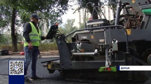 РЕМОНТ ДОРОГ И ПАРКОВ ОРЕНБУРГА