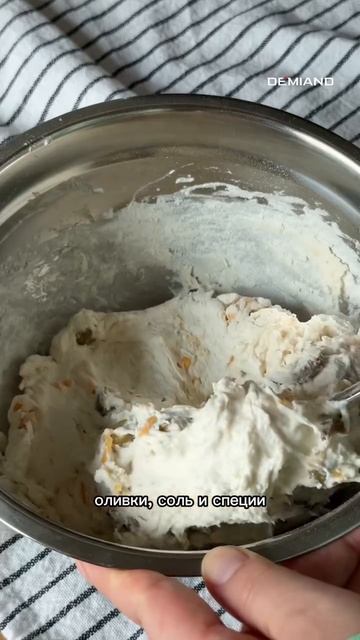 Хрустящие полезные палочки с оливками