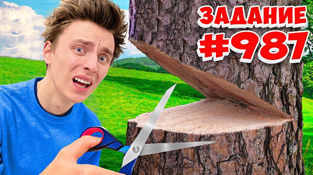 1,000 ЗАДАНИЙ за 24 ЧАСА ЧЕЛЛЕНДЖ ! А4