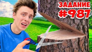 1,000 ЗАДАНИЙ за 24 ЧАСА ЧЕЛЛЕНДЖ ! А4