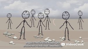 [ Детектив Войд ] SCP - 068 Проволочная фигурка (Анимация SCP)