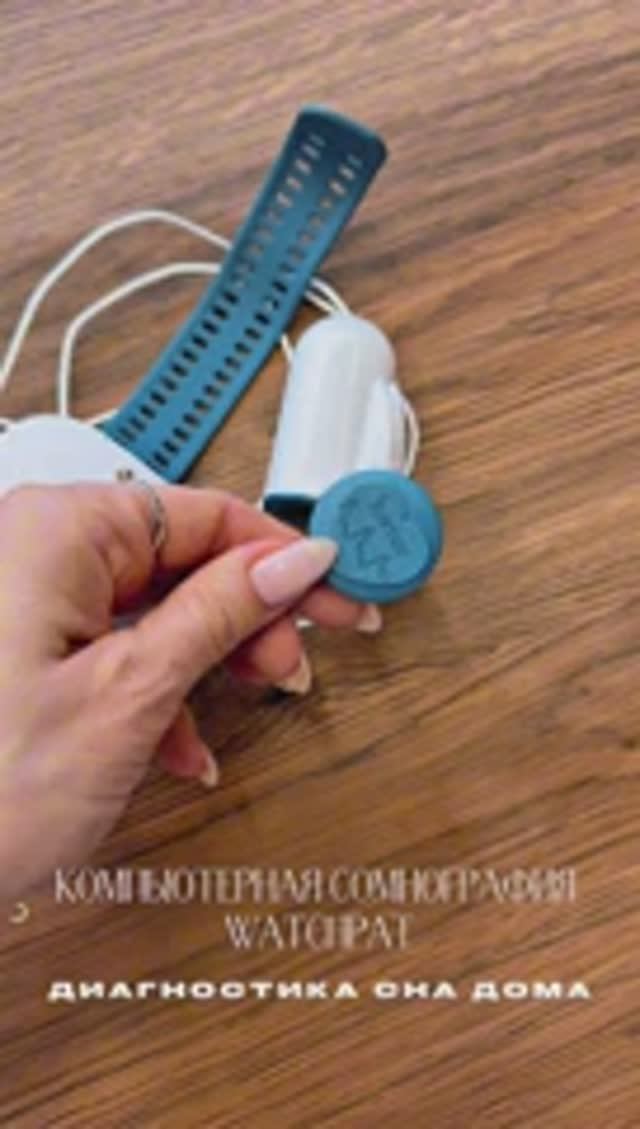 ОЦЕНКА СНА: МЕТОД КСГ, ЧТО ЭТО? #компьютернаясомнография #watchpat #диагностикасна #храп #врач #сон