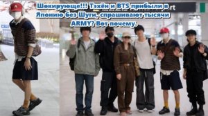 Но за этим трогательным моментом скрывался вопрос: где же Шуга ? /ОЗВУЧКА TANIY/...