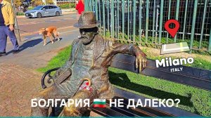 Очень близко🙏