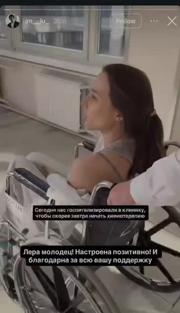 Новость про неожидaнный рак Лерчeк взбудоражилa даже самых равнодушных людей. Сейчас её же...