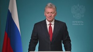 Конференс-колл пресс-секретаря Президента Дмитрия Пескова, 15 апреля 2026 года