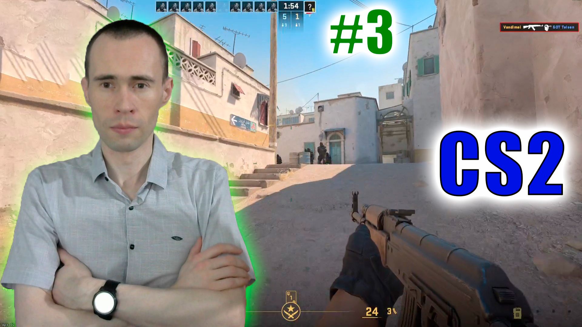 ОТ «МНЕ ХАНА» ДО РЕКОРДА: КАК Я В ОДИНОЧКУ РАЗБИЛ 12 ПРОТИВНИКОВ В CS2! #3