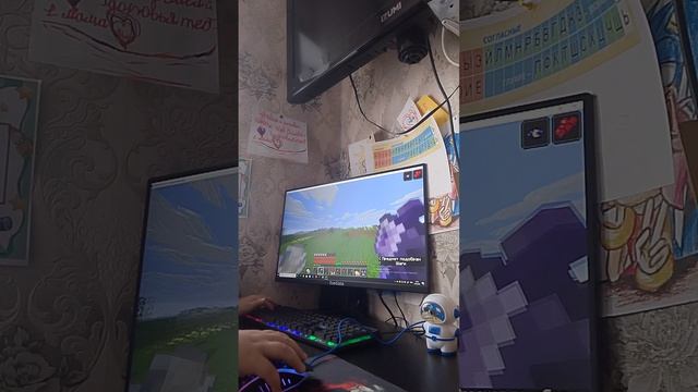 играем в Майнкрафт