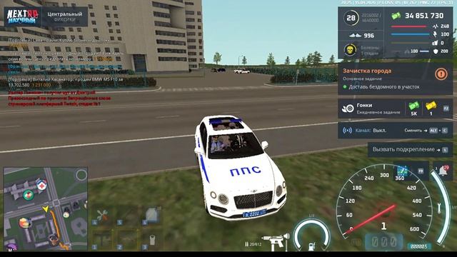 Димас Рэй ДМ ПГ