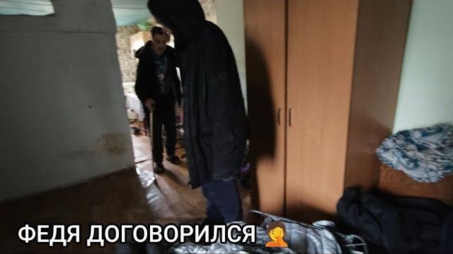 Мансур Сакпанов- ФЕДЯ МНОГО ЛИШНЕГО НАГОВОРИЛ