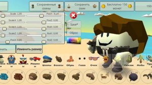 как сделать скин бекона а чг