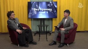 Без границ. Баир Тарбаев