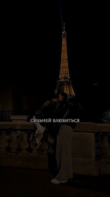 Shami, Vika Gromik - «Полюби меня» слушайте на всех площадках ❤️