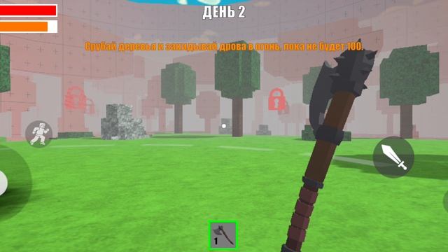 99 ночей часть2