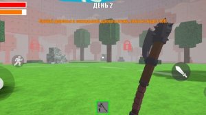 99 ночей часть2