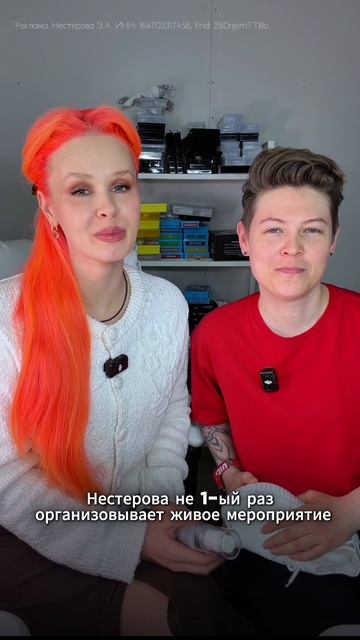 нестерова с ерид