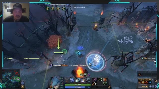 Ох уж эта ДОТА Вебка Победа [get.gt]