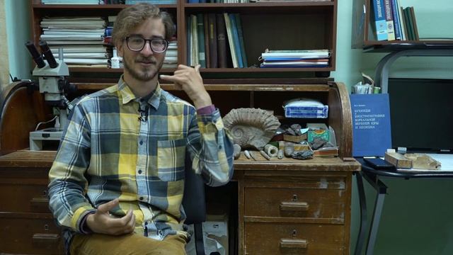 Как работают палеонтологи. Всеволод Еременко
