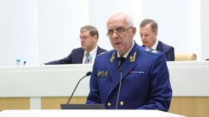 Доклад Генерального прокурора Александра Гуцана за 2025 год