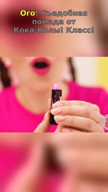 🔥 Кто успел — тот и съел!