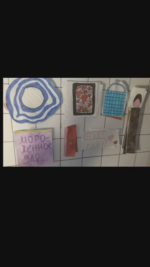 Распаковка бумажных сюрпризов 💕 /Бумажный мир Китти/Новинка от подруги ЦВЕТ ГЛАЗ 👀