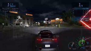 Need For Speed - Underground