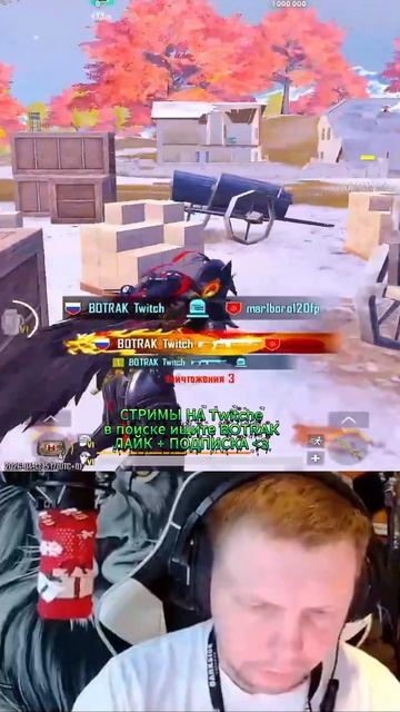 ДЕФОЛТИК ОТ BOTRAKa #shorts #botrak #metroroyale #pubgmobile #метророяль #пабгмобаил #пабгметро