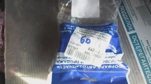 Как и чем можно заменить нижние втулки задних амортизаторов на хендай солярис