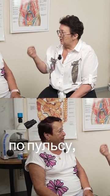 Пульс как индикатор здоровья- Диагностика мозгового кровотока