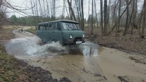 На УАЗ Буханке за соком! Грязь, броды, болота! Бездорожье, полный привод