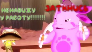 Гувнтик Плохие Работники