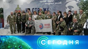 «Сегодня»: 15 апреля 2026 года. 08:00 | Выпуск новостей | Новости НТВ