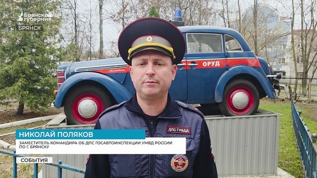 С начала года по сообщениям брянцев задержали 12 нетрезвых водителей