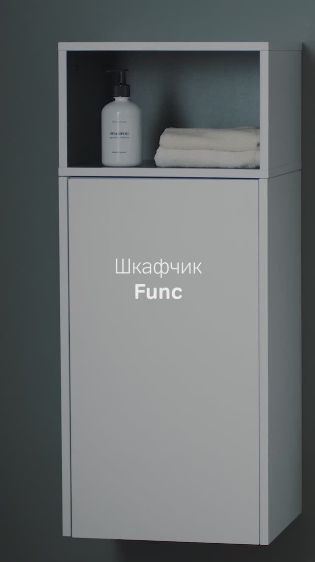Шкаф AM.PM Func