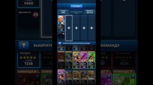 Империя Пазлов. Война Трёх Королевств 11.04-16.04