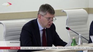 Борис Джанаев принял участие в заседании Правительственной комиссии по развитию туризма в России