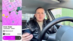 ПРАВИЛА ЗАРАБОТКА В ЯНДЕКС ТАКСИ, С НИМИ ТЫ ВСЕГДА ЗАРАБОТАЕШЬ БОЛЬШЕ! РАБОТА В ТАКСИ НА СВОЕМ АВТО!