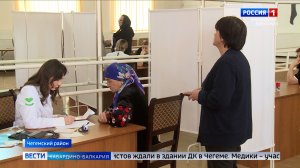 В Чегемском районе провели акцию «Профилактика сегодня — здоровье завтра»