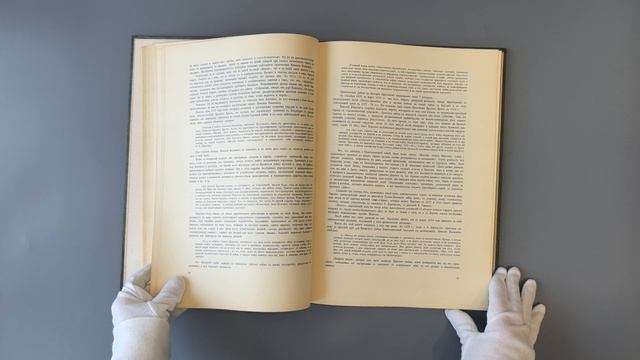 Николай Иванович Пирогов и его наследие. Пироговские съезды. Юбилейное издание (Книга 1911г.)