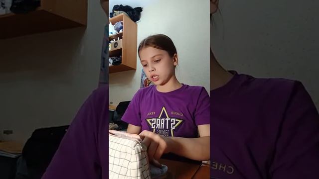 завершаю пенал