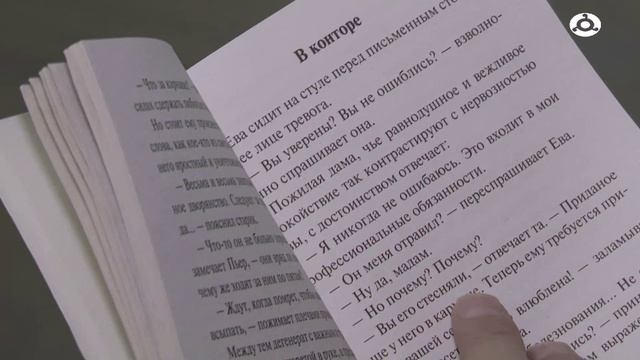 Pro книги. Пьеса Жана-Поля Сартра «Ставок больше нет».