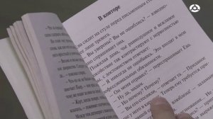 Pro книги. Пьеса Жана-Поля Сартра «Ставок больше нет».