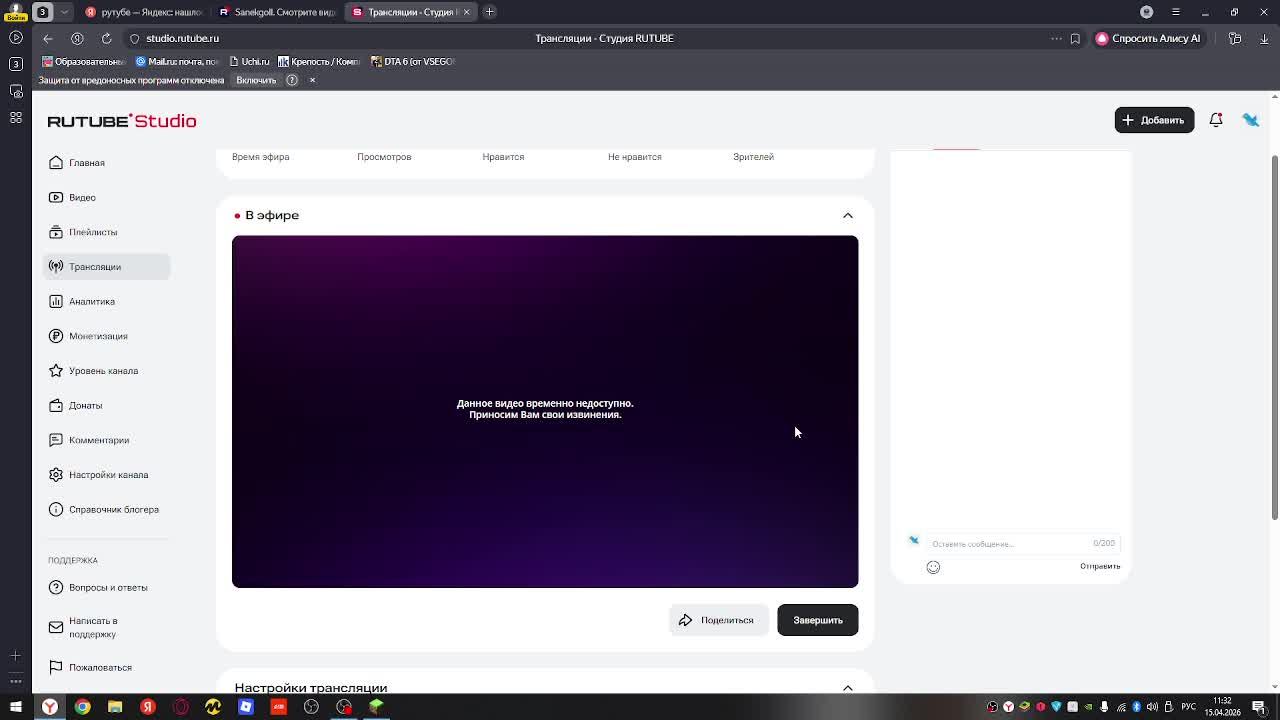 буду играть на мине ленде