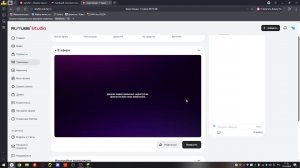 буду играть на мине ленде