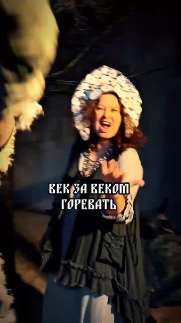 НАРАТИВ - Святая Мать #музыка #русь #этника #фолк #фолкрок #этническаямузыка #сказка #сказания #рэп