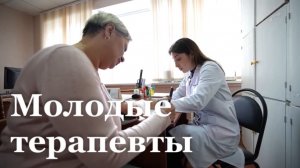 Луганские врачи вошли в число финалистов Всероссийского конкурса молодых терапевтов